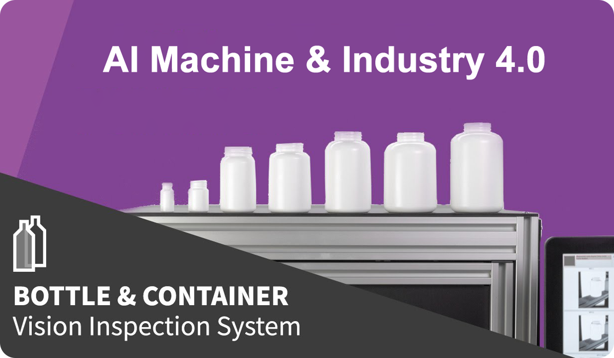 Visual Lotion Bottle Shape Consistency Inspection Machine(pic6)